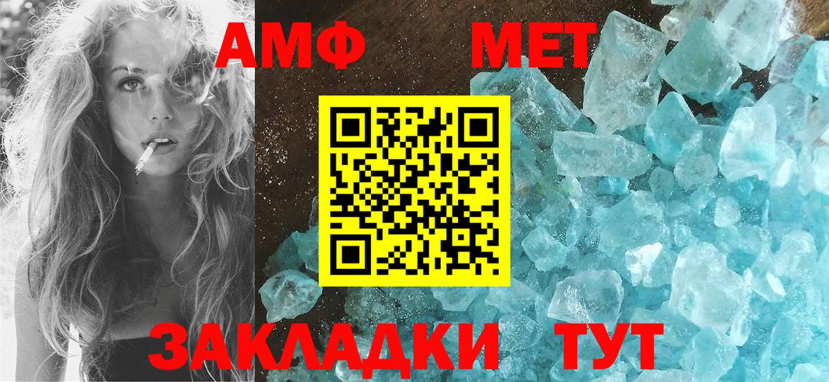 АМФЕТАМИН  Вход с VPN  Богданович  Amphetamine 98% 
