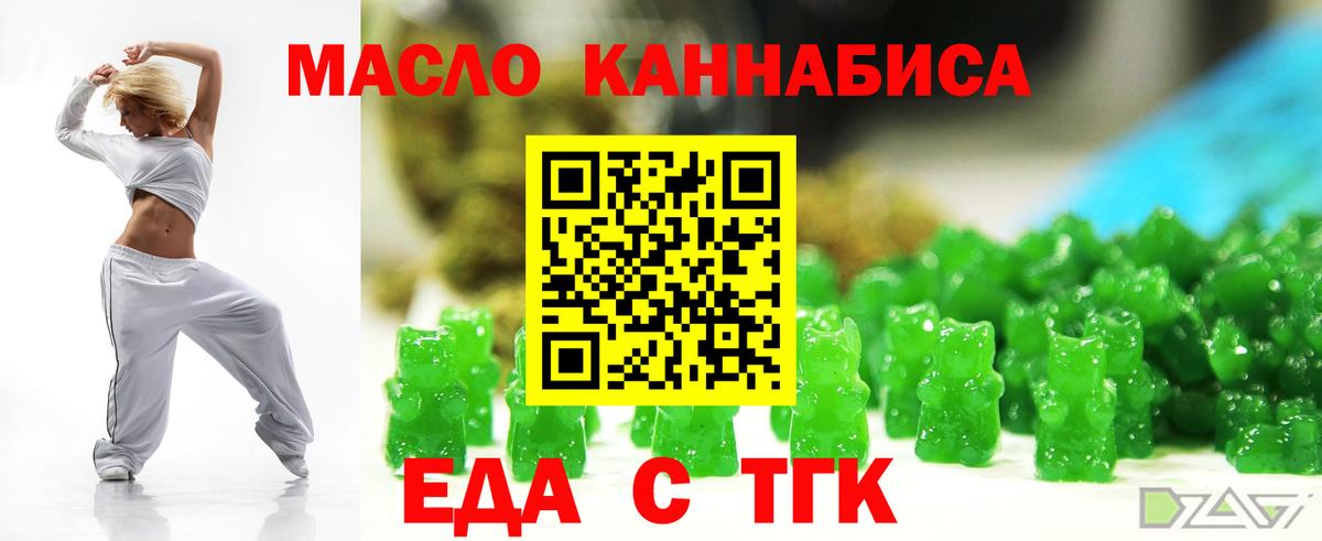 Богданович  ЭКСТАЗИ  Cocaine  Меф МЯУ МЯУ кристаллы  Марихуана  Вход с VPN  МЕТАМФЕТАМИН  Вейп ТГК 