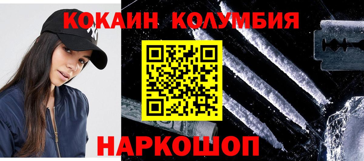 COCAIN Перу Богданович