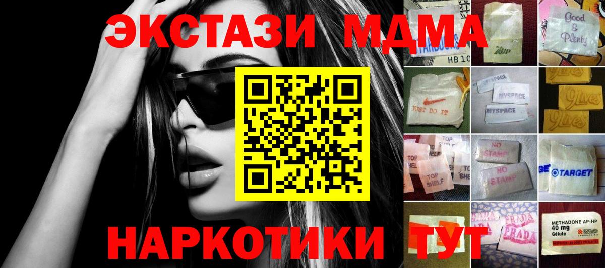 ЭКСТАЗИ  Вход с VPN  Богданович  Ecstasy XTC 
