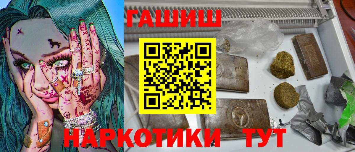 ГАШ гарик Богданович
