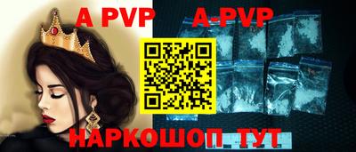 винт Аргун