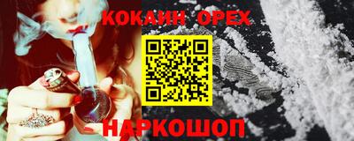 молекула духа Апрелевка