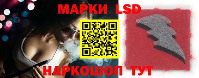 молекула духа Апрелевка