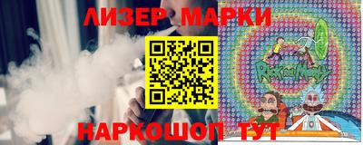 молекула духа Апрелевка
