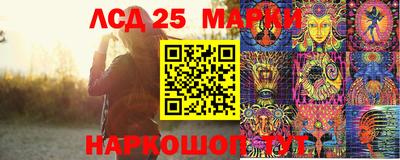молекула духа Апрелевка