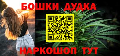 молекула духа Апрелевка