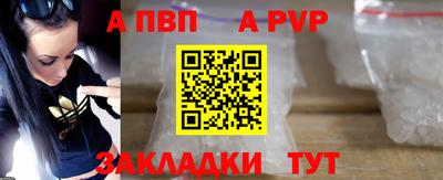 молекула духа Апрелевка