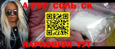 винт Аргун