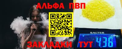 гидропоника Апшеронск