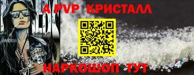 гидропоника Апшеронск