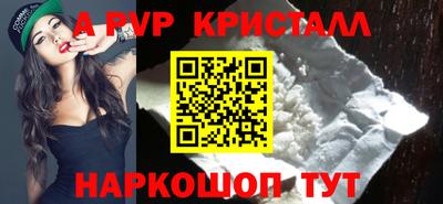 молекула духа Апрелевка