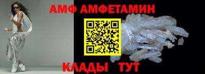 винт Аргун