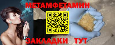 гидропоника Апшеронск