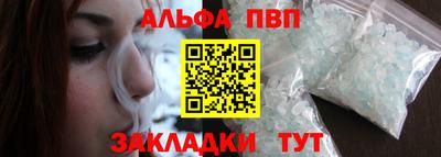 молекула духа Апрелевка