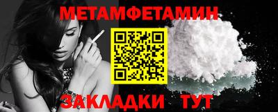 винт Аргун
