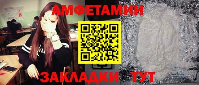 молекула духа Апрелевка