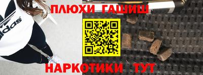 гидропоника Апшеронск
