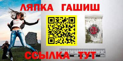 молекула духа Апрелевка