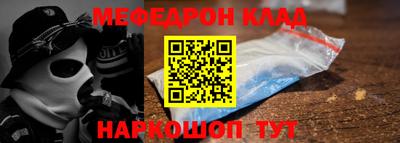 винт Аргун