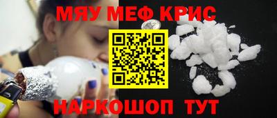 винт Аргун