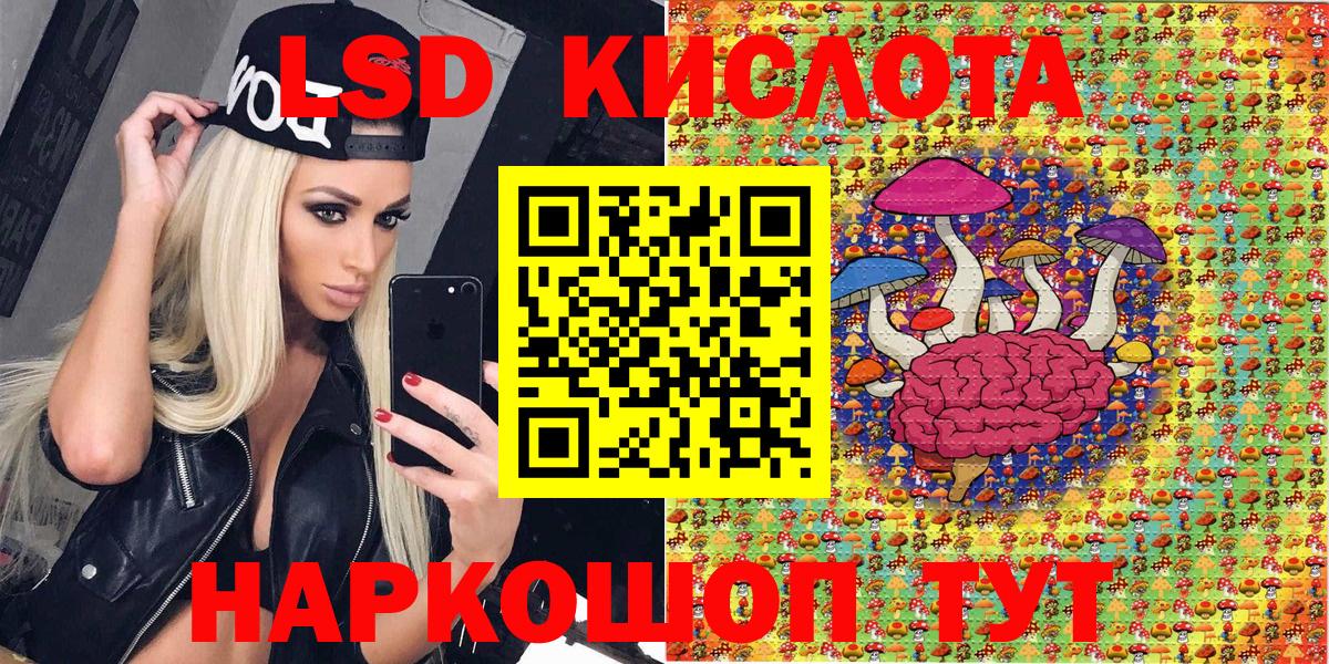 Наркотические марки 1500мкг Богданович