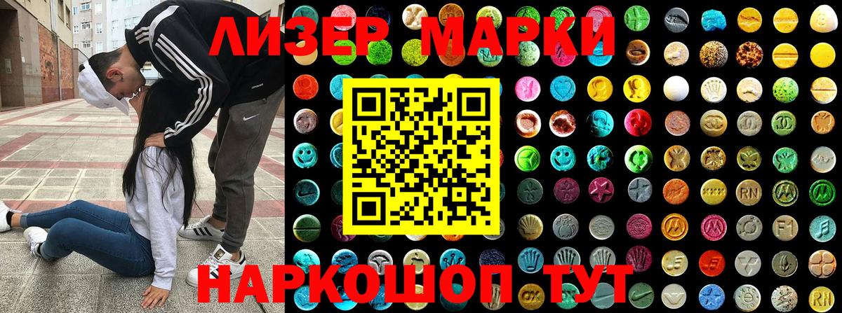 Марки NBOMe 1,8мг  Марки NBOMe 1,8мг  Богданович  купить  сайты  Вход с VPN 